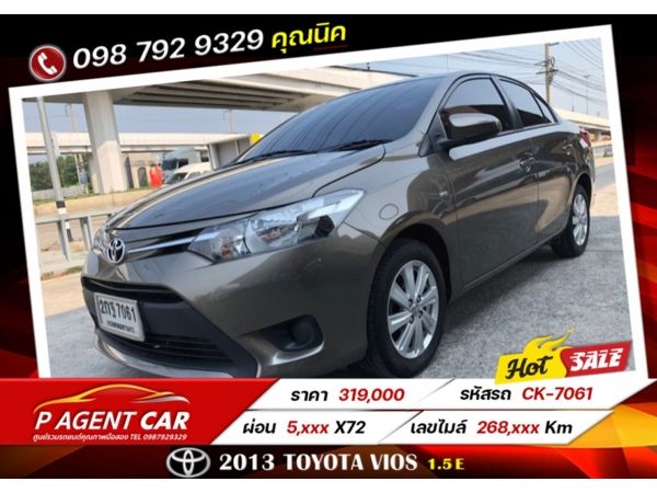 2013 TOYOTA VIOS 1.5 E ผ่อนเพียง  5,xxx เท่านั้น